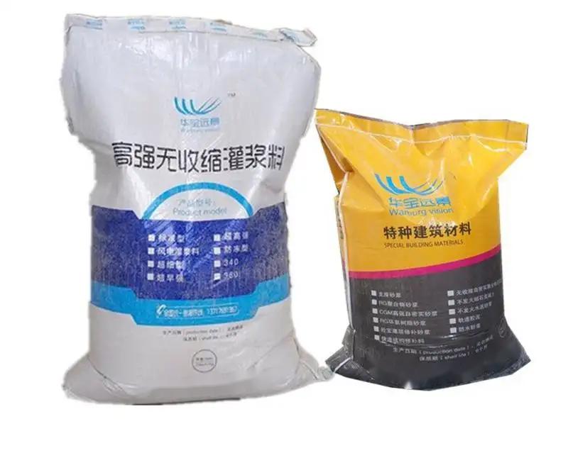 武清桥梁伸缩缝专用砂浆